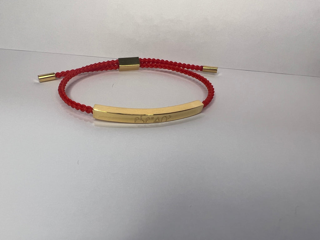 Ki-sak-ihitin - I Love You Bracelets